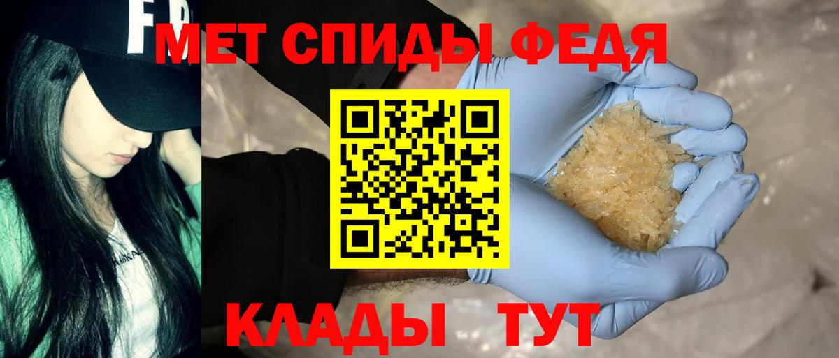 Амфетамин Розовый Назрань