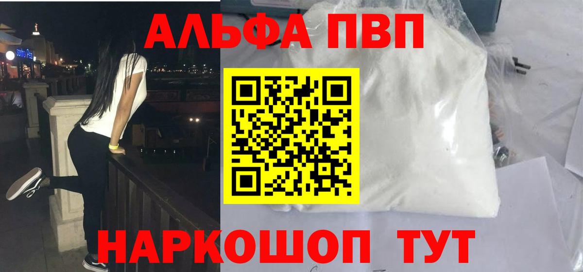 А ПВП мука Назрань
