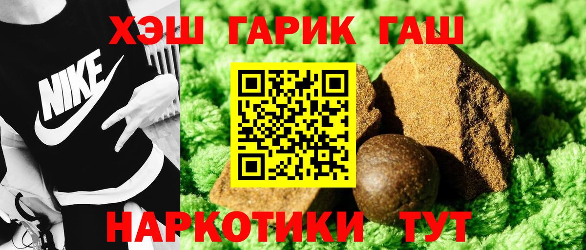 ГАШ Premium Назрань