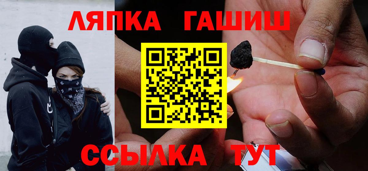 Гашиш индика сатива  ГАШИШ гашик  Назрань  Вход с VPN 