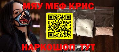 спиды Гай