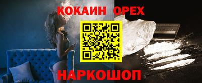 мефедрон VHQ Гагарин