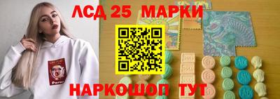 марки lsd Гатчина