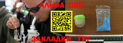 кокаин премиум Назарово