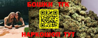 бошки Набережные Челны