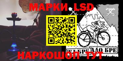 марки lsd Гатчина