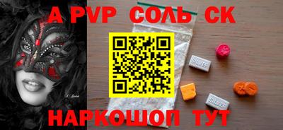 марки lsd Гатчина