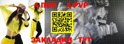 мефедрон VHQ Гагарин