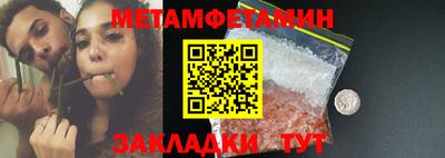 шишки Тулун