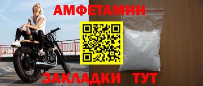 спиды Гай