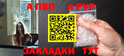 мефедрон VHQ Гагарин