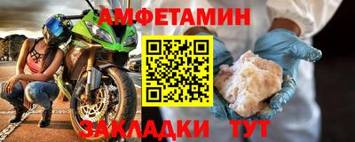 мефедрон VHQ Гагарин