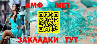 спиды Гай