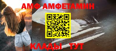 спиды Гай