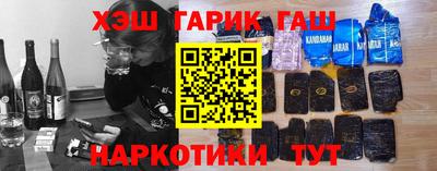 мефедрон VHQ Гагарин