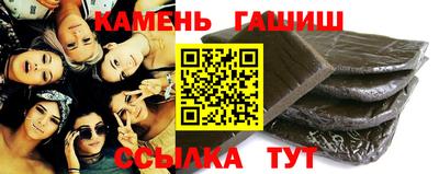 спиды Гай