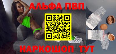 мефедрон VHQ Гагарин