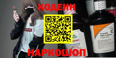 спиды Гай
