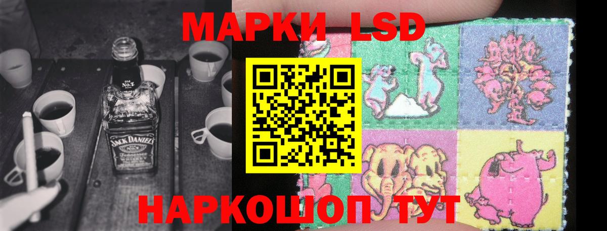 LSD-25 экстази кислота  mega онион  Вход с VPN  Назрань  LSD-25 экстази ecstasy 
