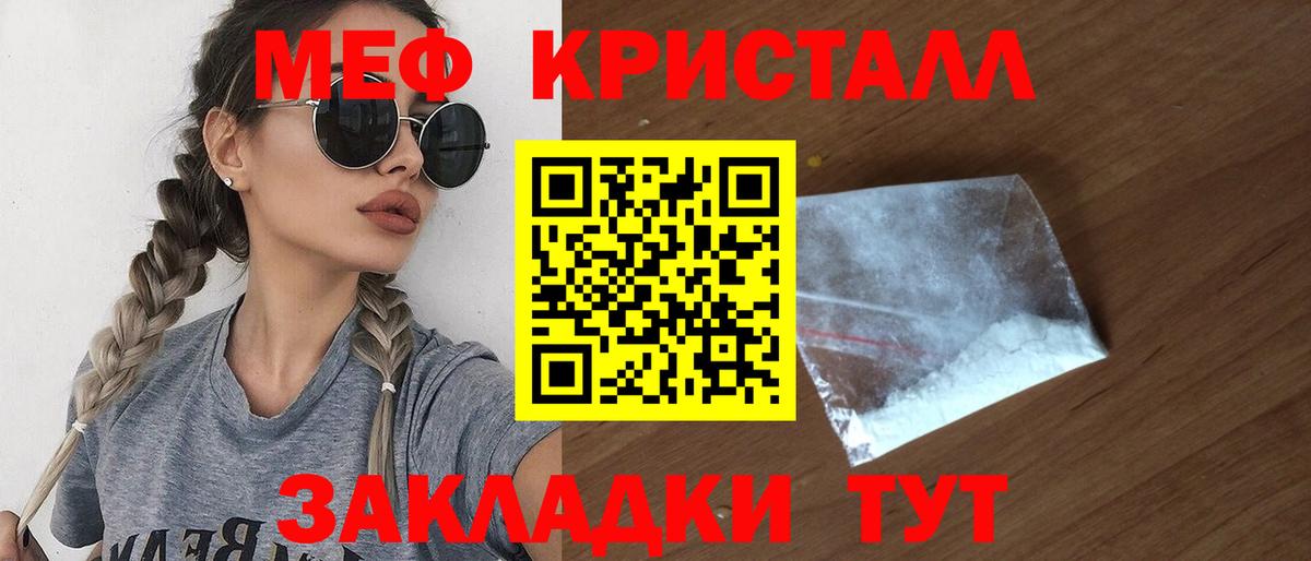 Каннабис  ГАШИШ  A PVP СОЛЬ кристаллы  МЕФ кристаллы  Кокаин  Назрань  Вход с VPN  Гашиш  Лсд 25 