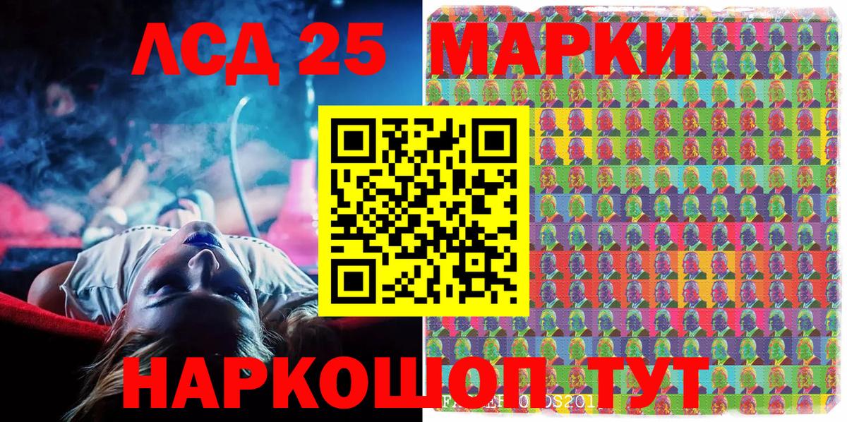 Наркотические марки 1500мкг  Наркотические марки 1500мкг  Назрань  Вход с VPN 