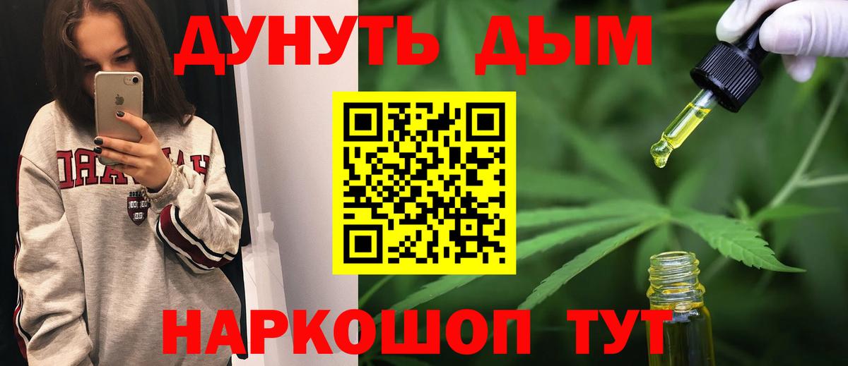 Конопля SATIVA & INDICA  Шишки марихуана Amnesia  Вход с VPN  Марихуана планчик  Шишки марихуана конопля  Назрань 